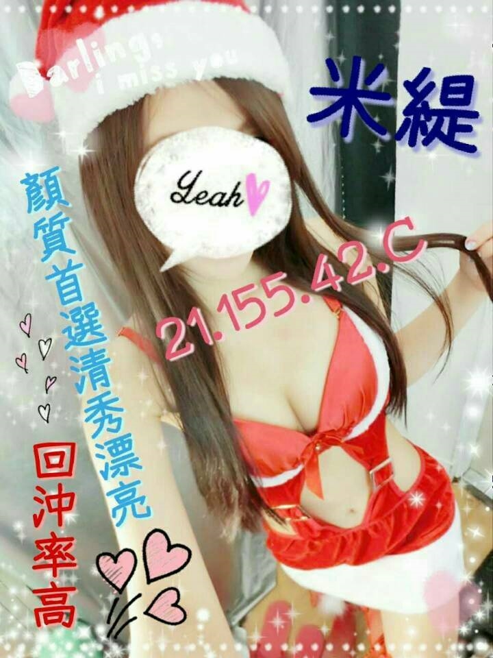 雪糕 基隆 青魚 38D|35